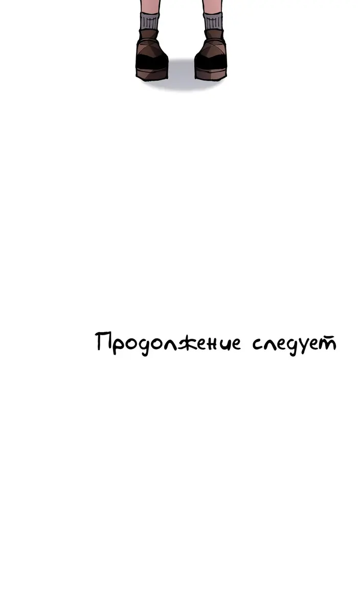Страница 91