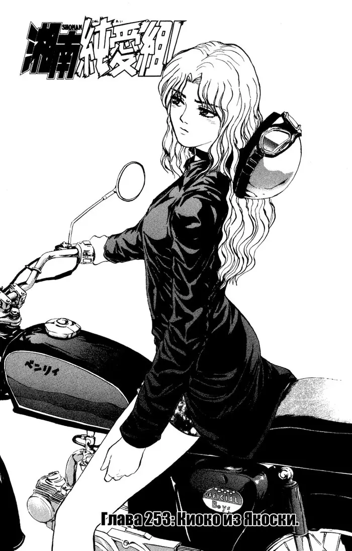 Страница 1