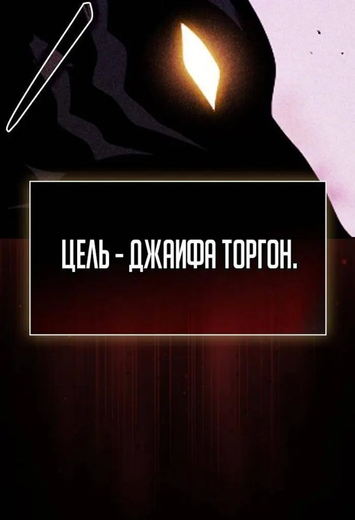 Страница 136