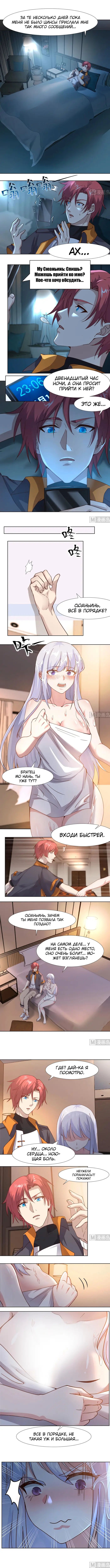 Страница 1