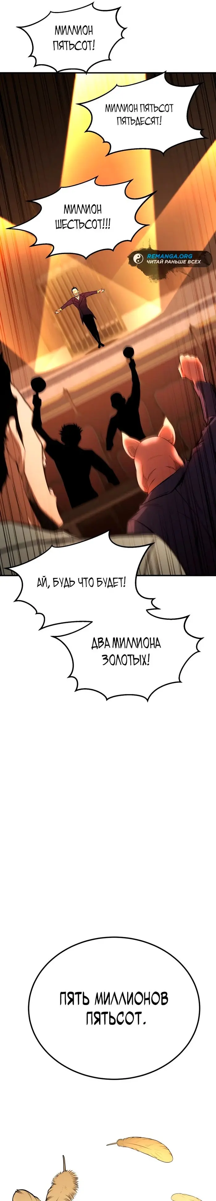 Страница 35