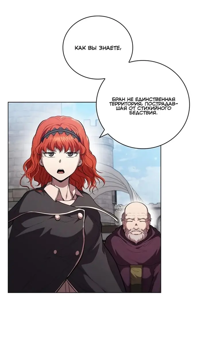 Страница 49