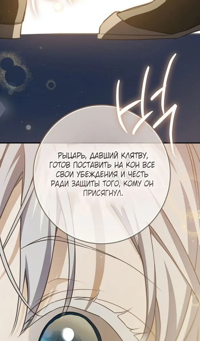 Страница 60