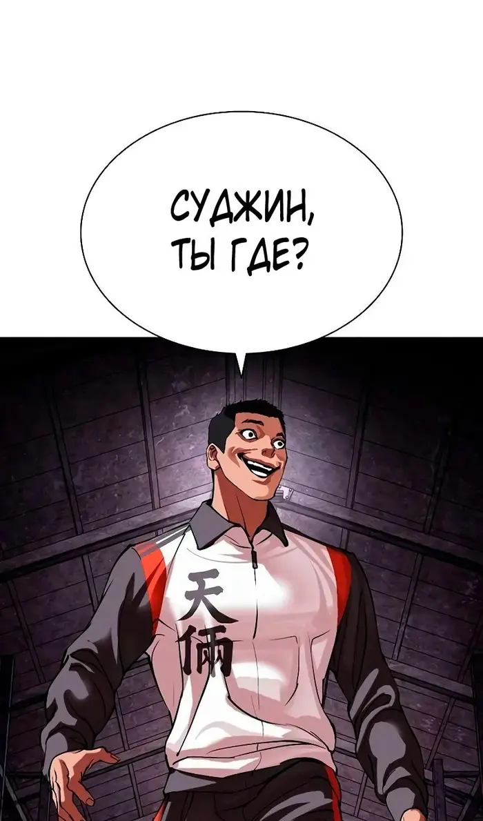 Страница 69