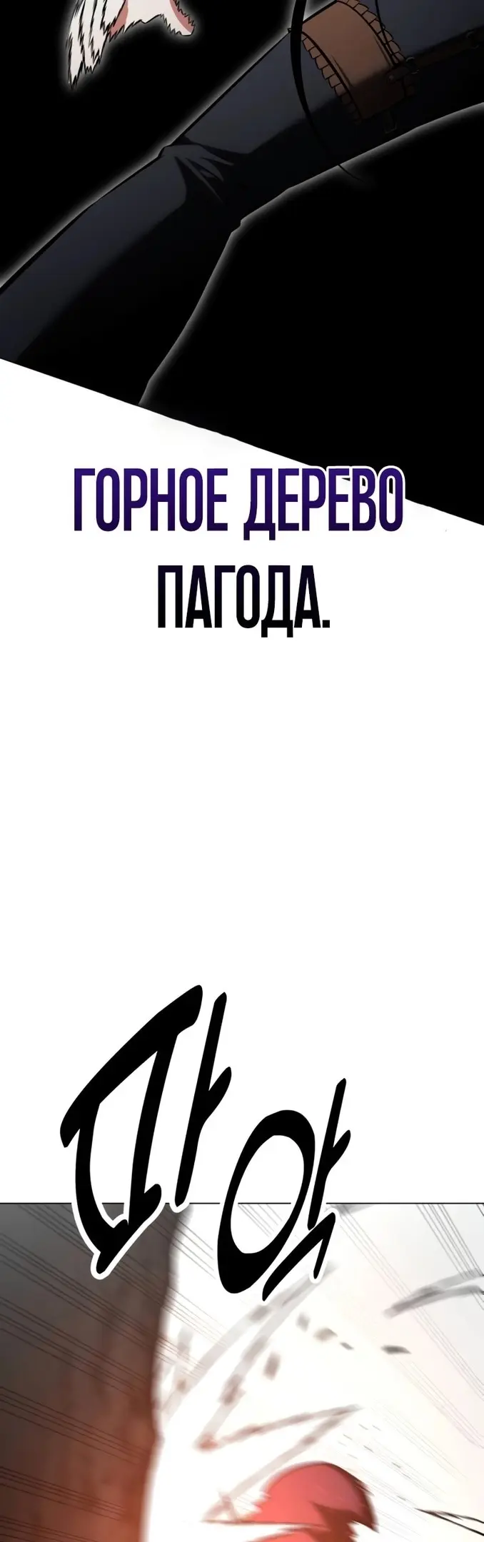 Страница 75