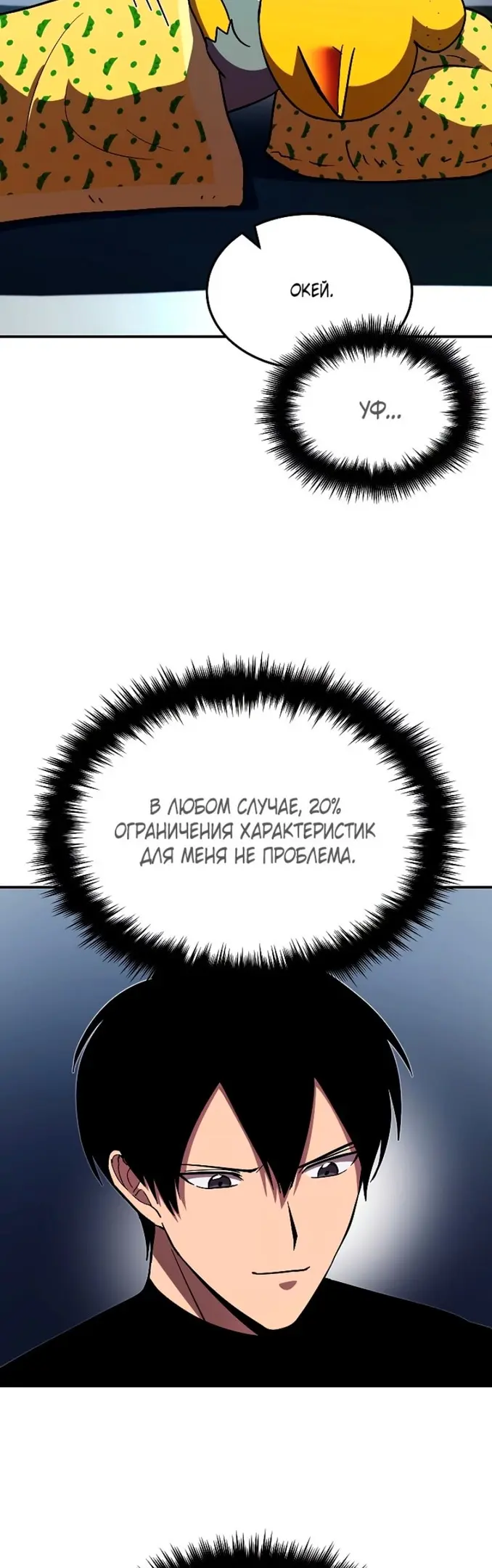 Страница 46