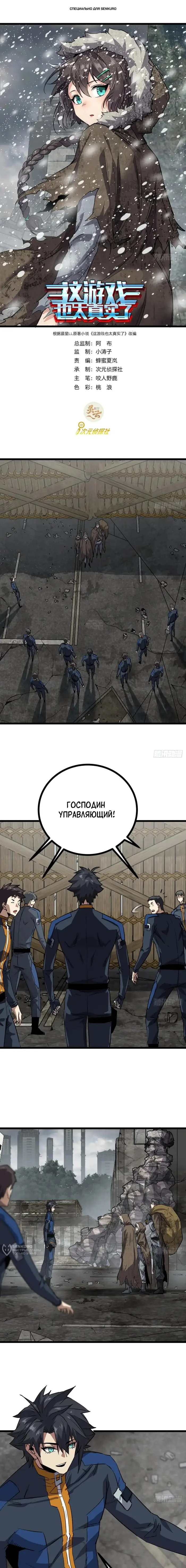 Страница 1