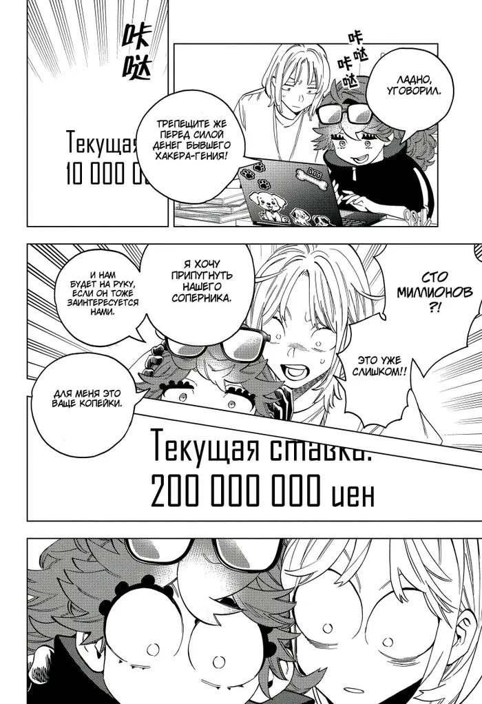 Страница 17
