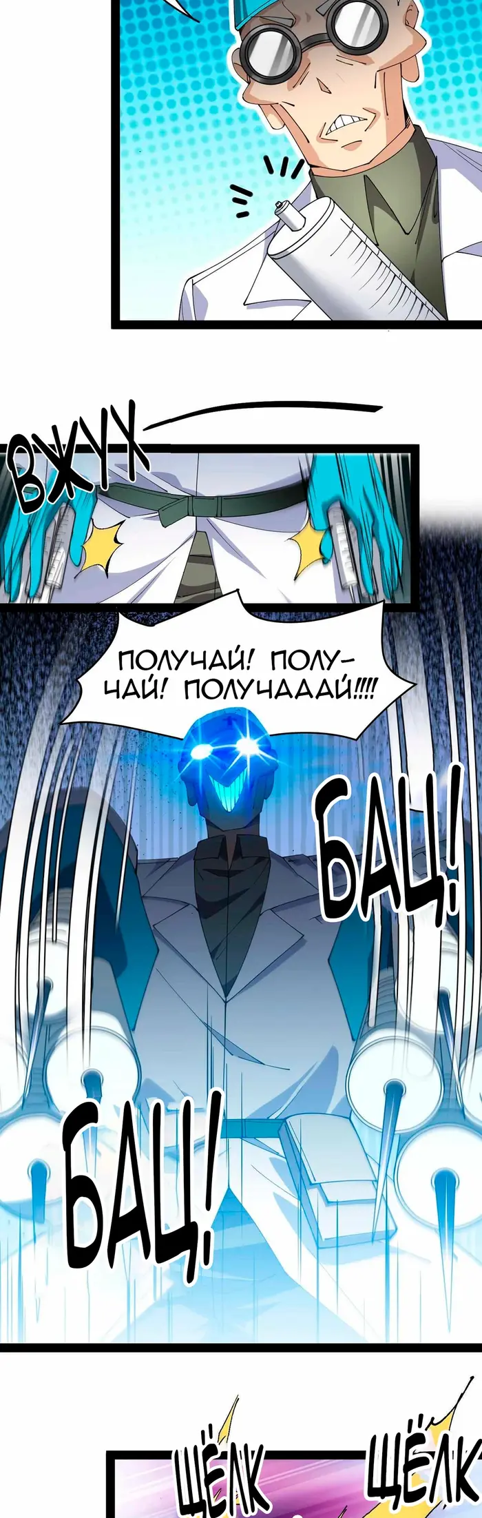 Страница 19