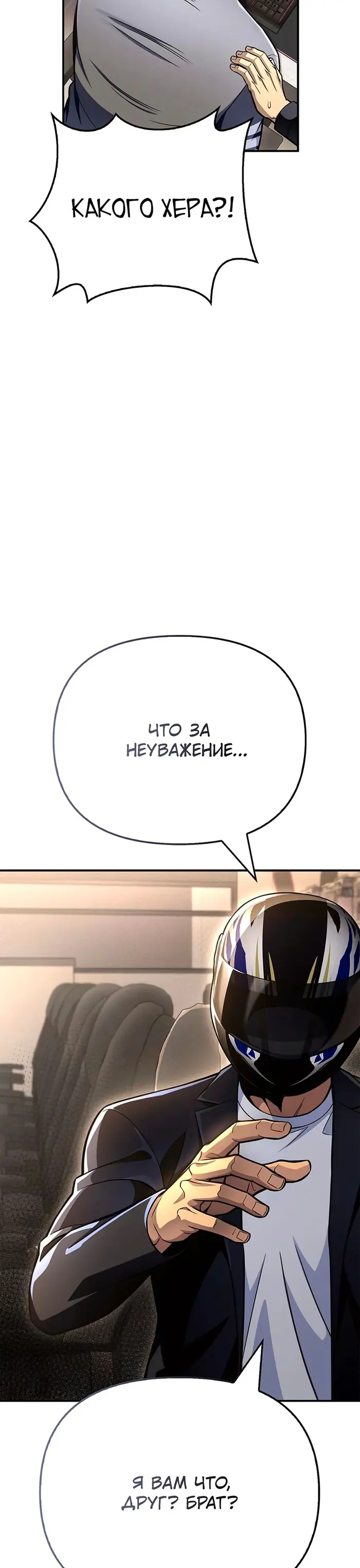 Страница 44