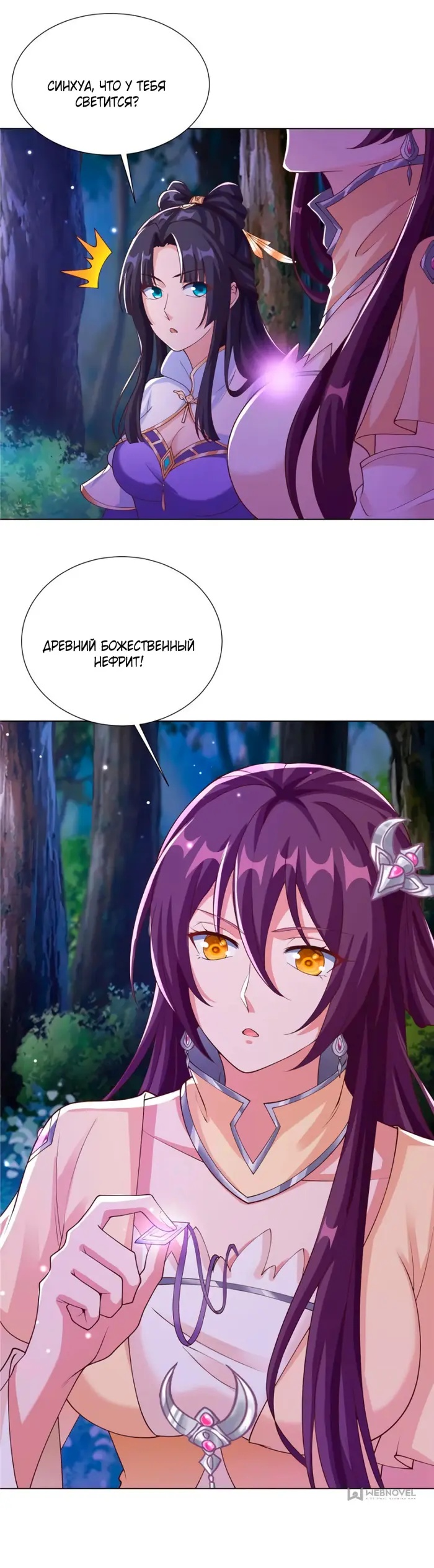 Страница 9