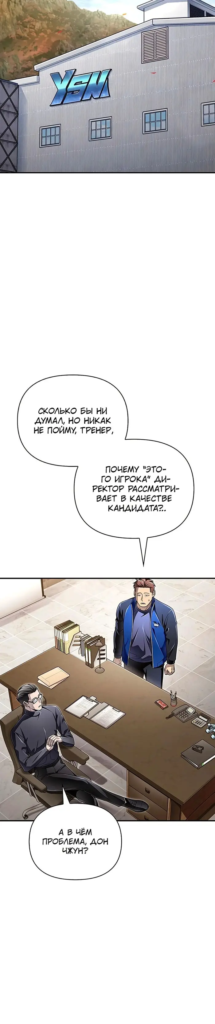 Страница 42