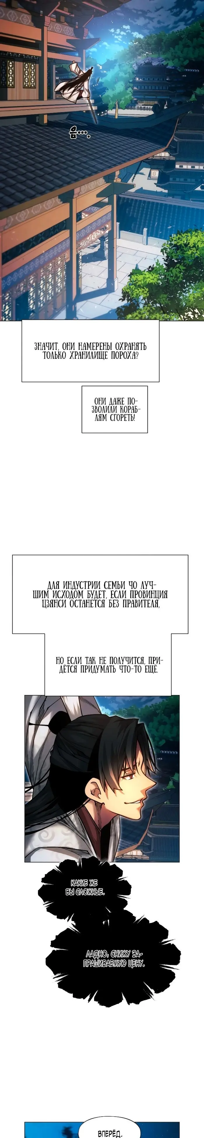 Страница 32