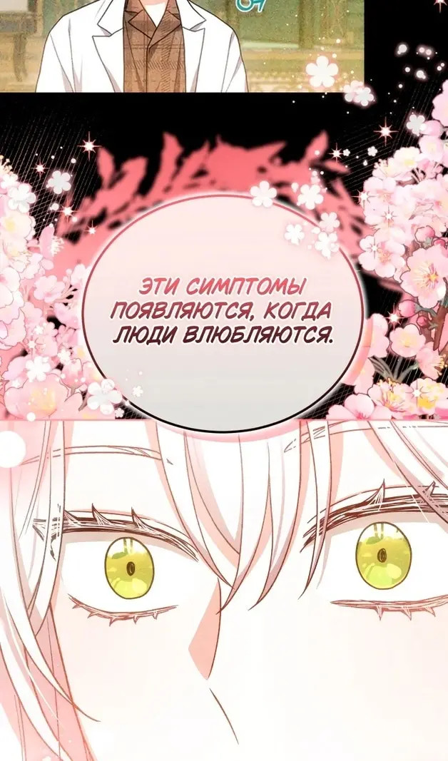 Страница 79