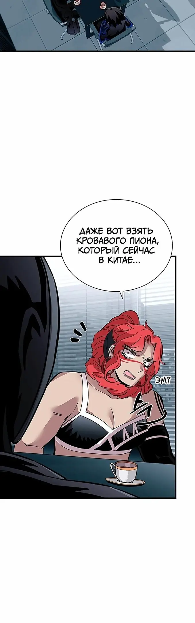 Страница 33