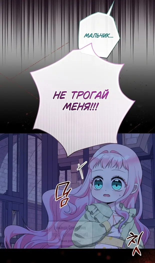 Страница 78
