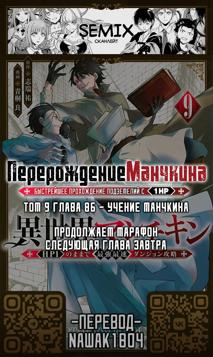Страница 15