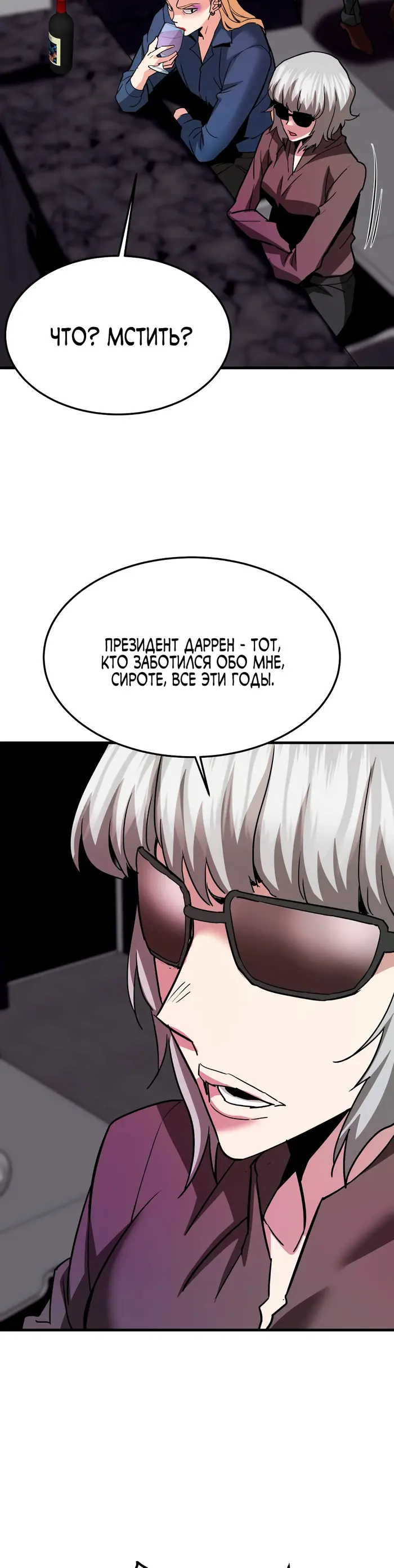 Страница 41