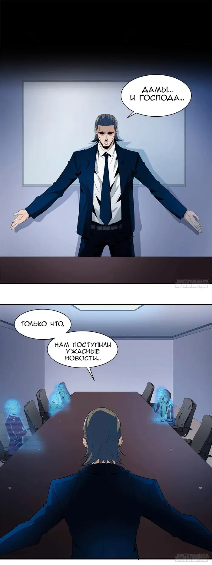 Страница 13