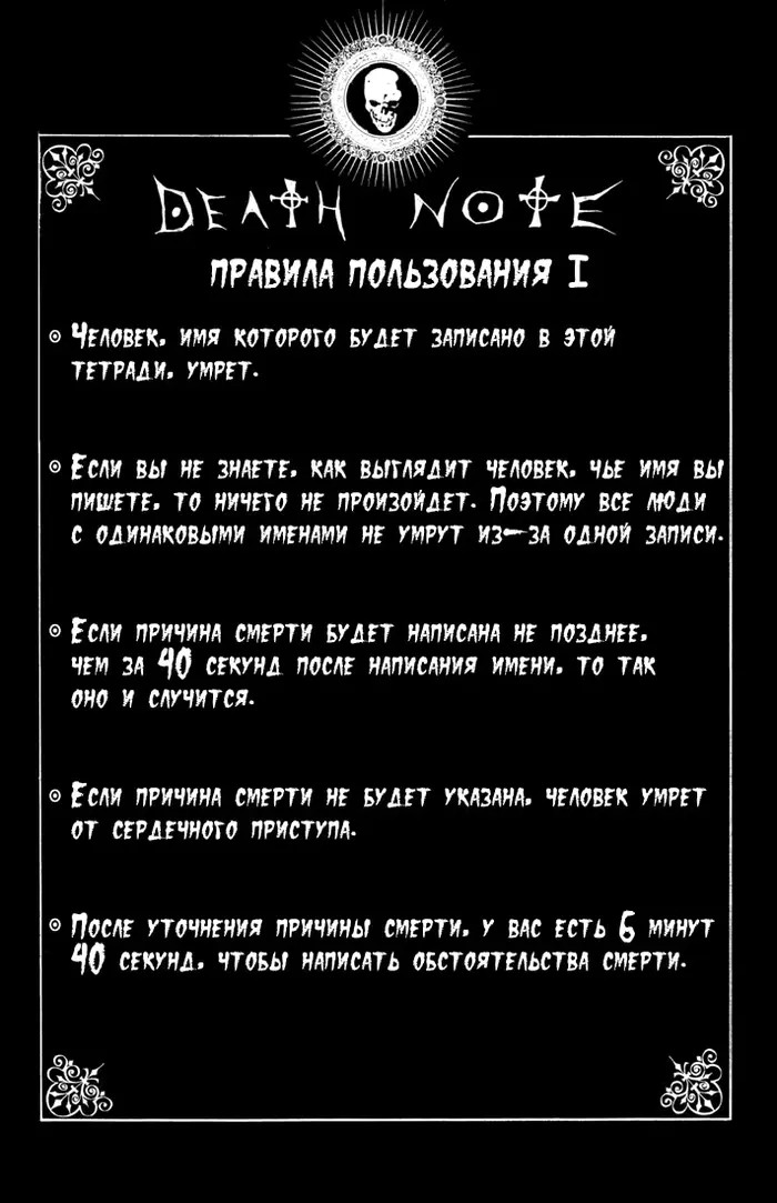 Страница 51