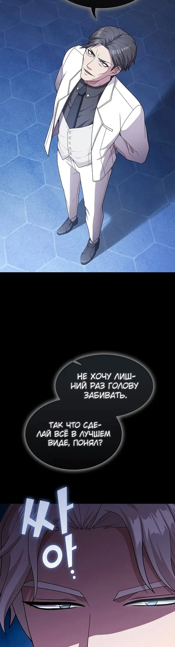Страница 52