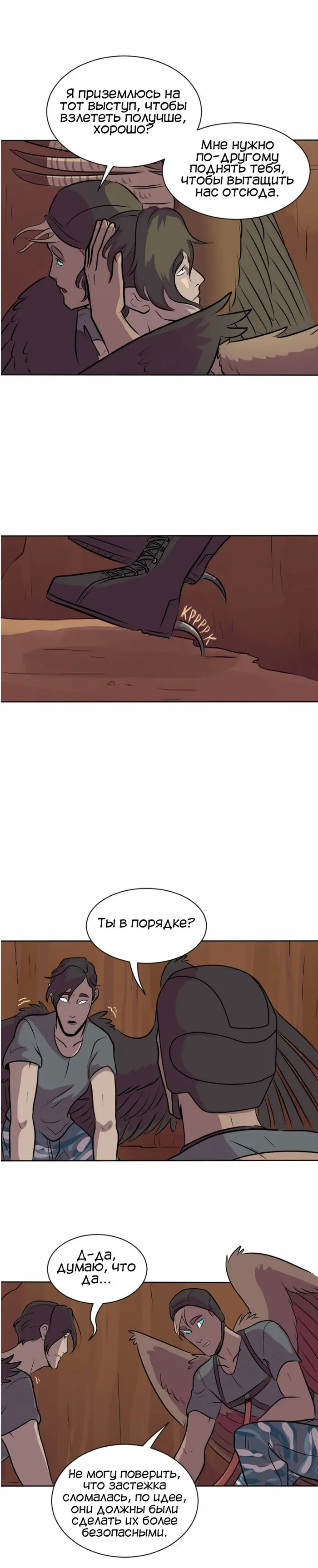 Страница 7