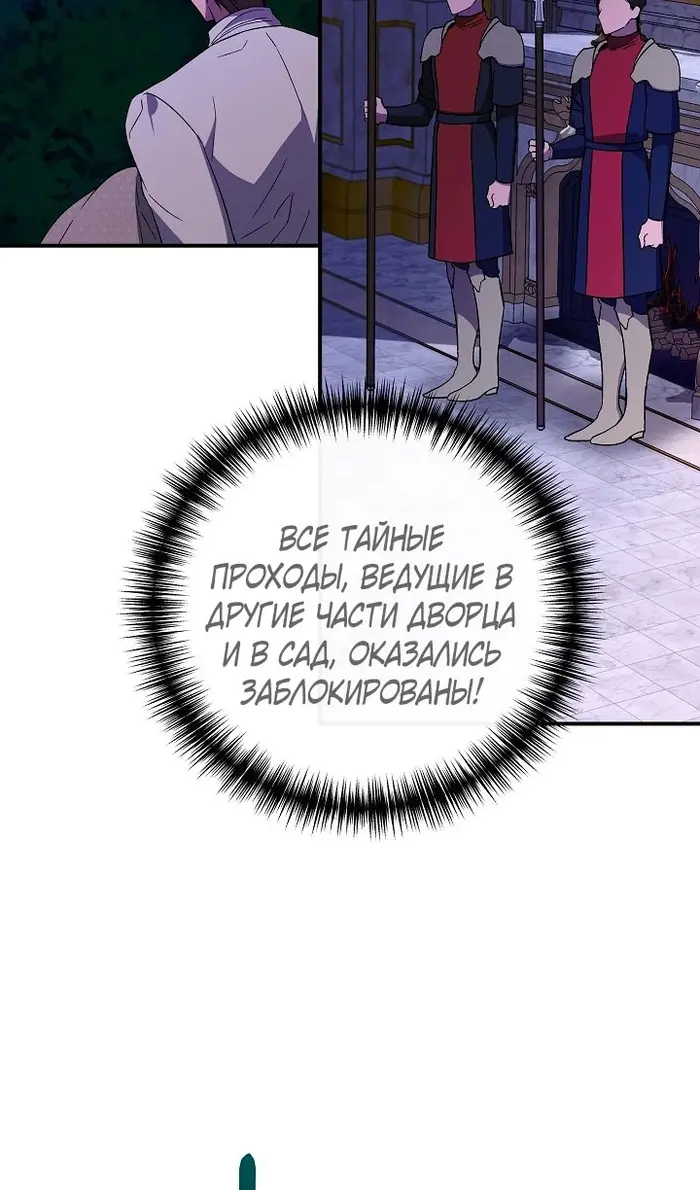 Страница 75