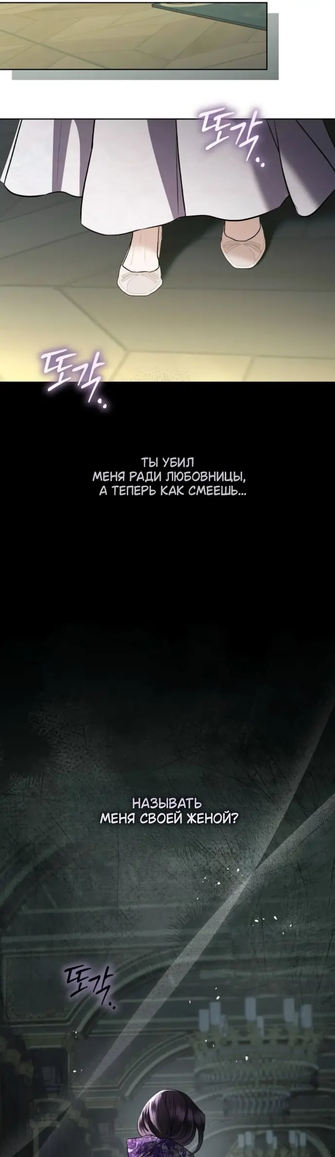 Страница 56