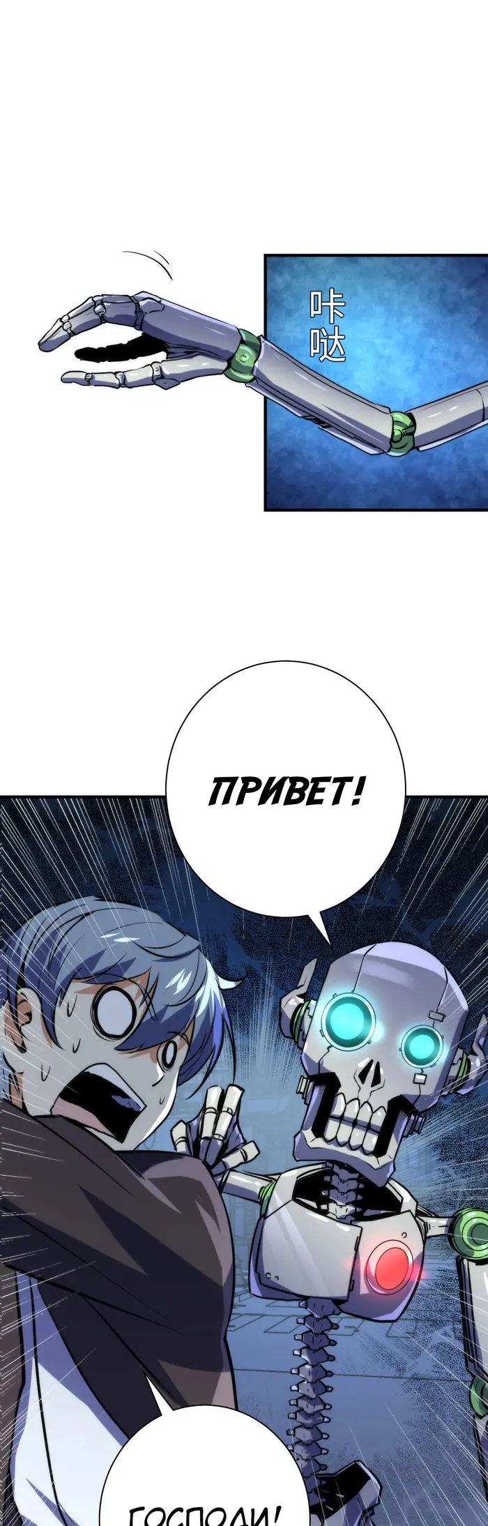 Страница 27