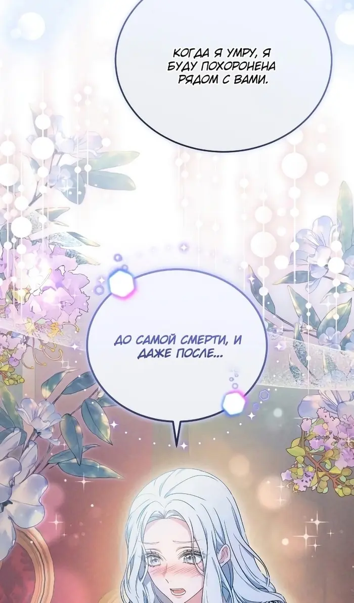 Страница 107