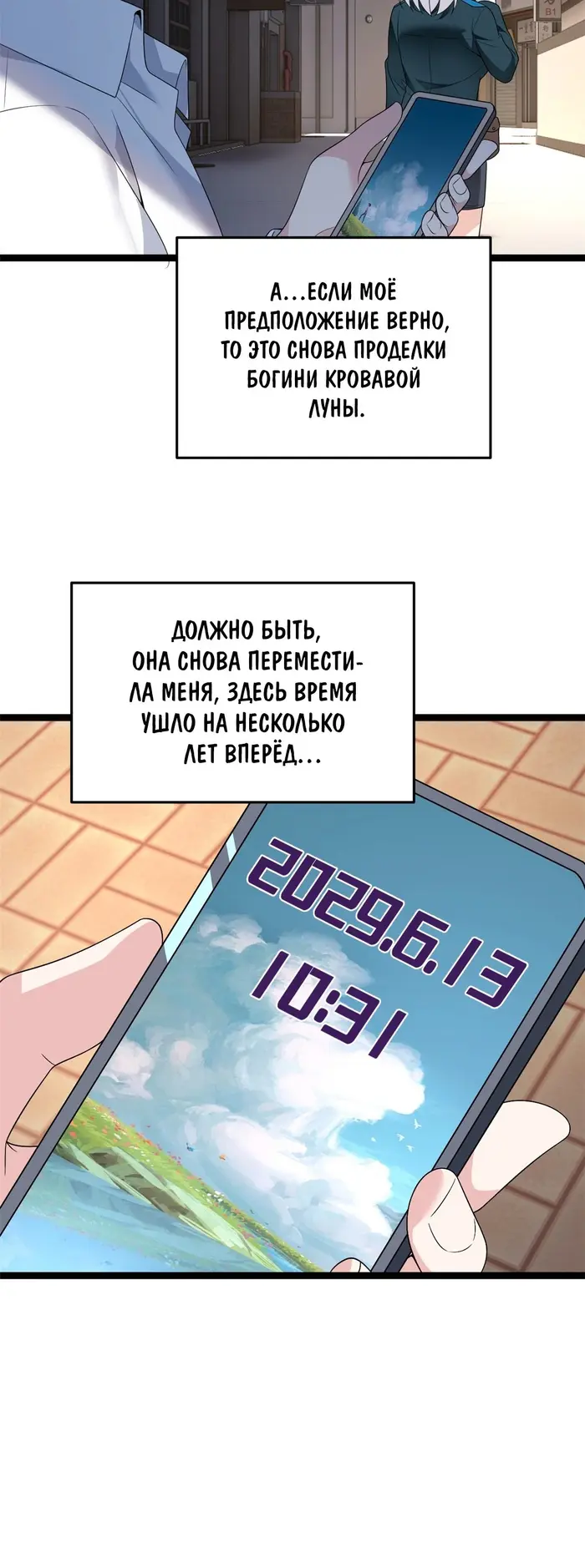 Страница 5