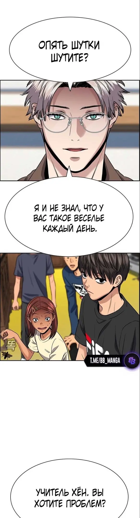 Страница 30
