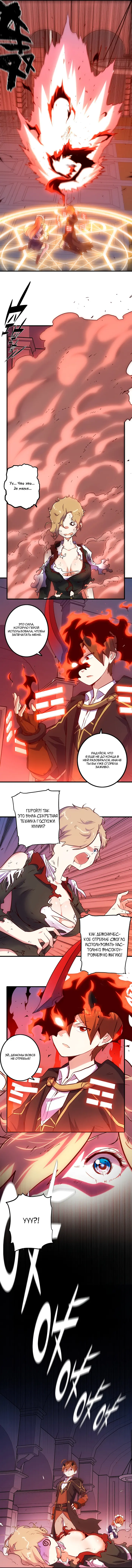 Страница 19