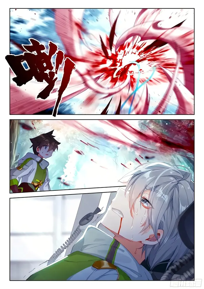 Страница 9