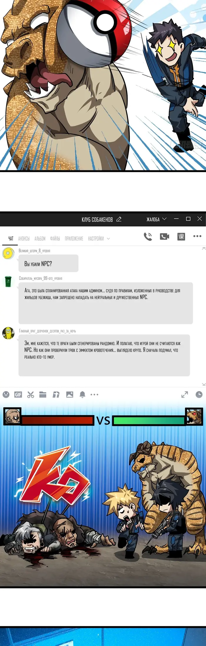 Страница 11