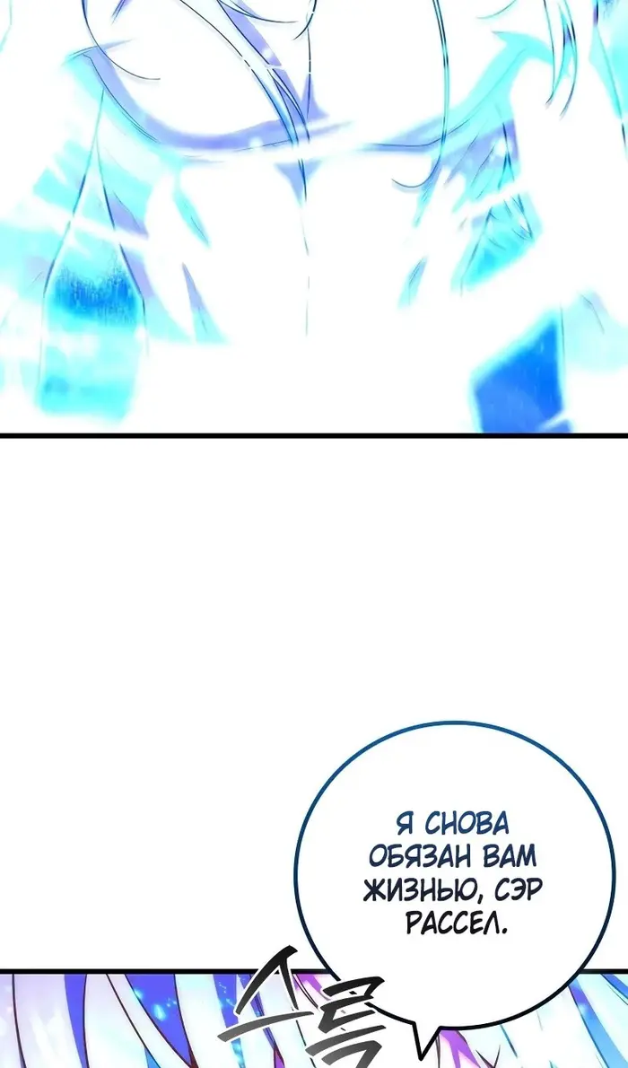 Страница 60