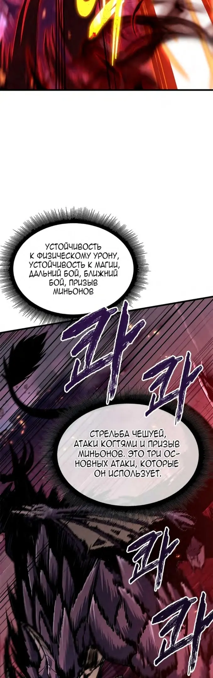 Страница 57