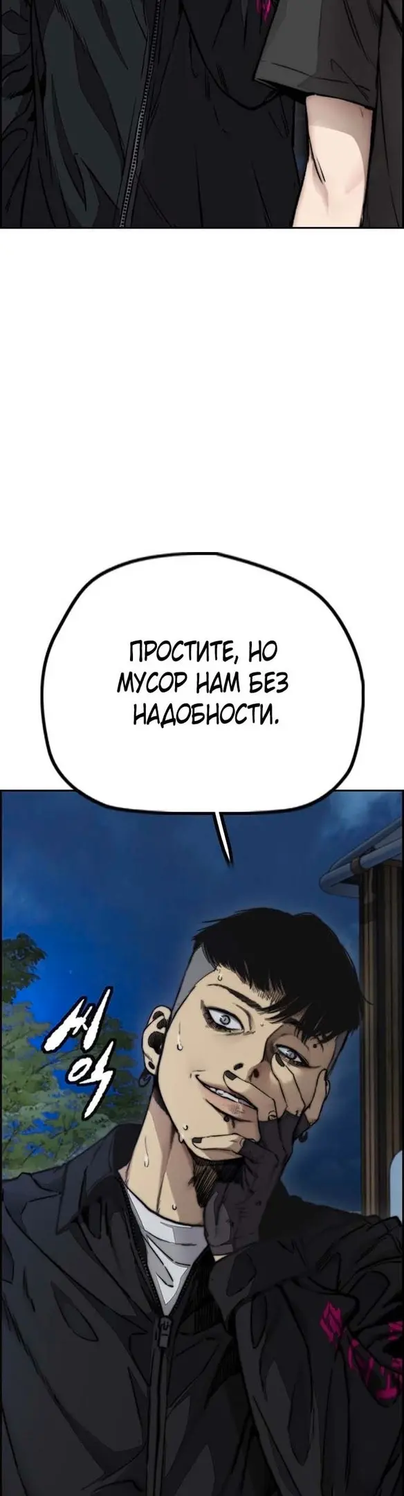 Страница 57