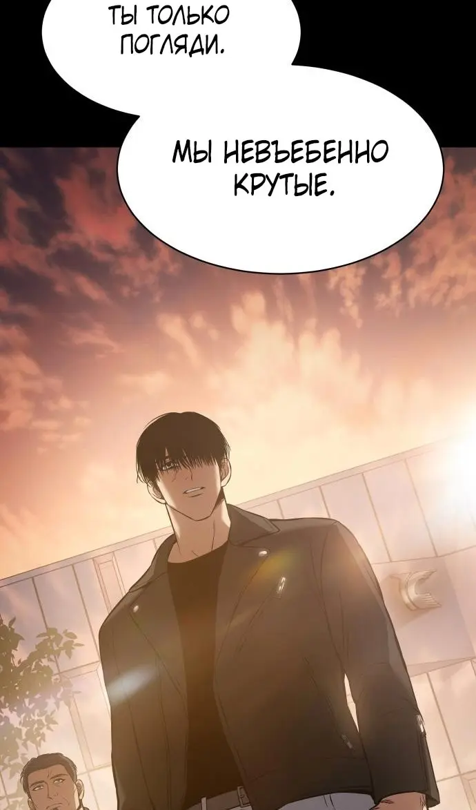 Страница 121