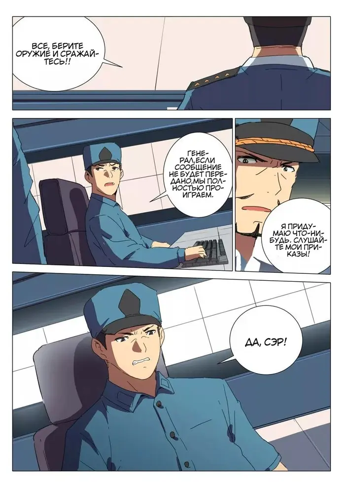 Страница 3