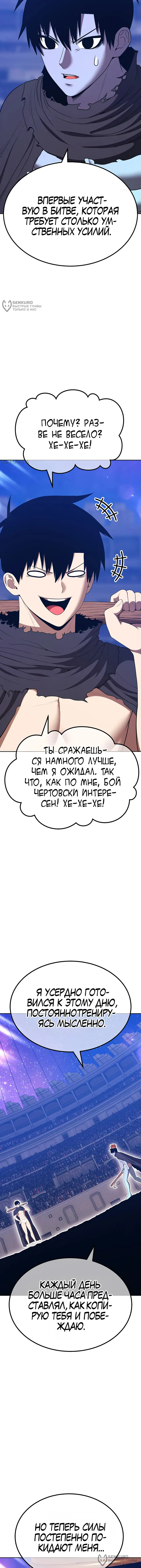 Страница 44