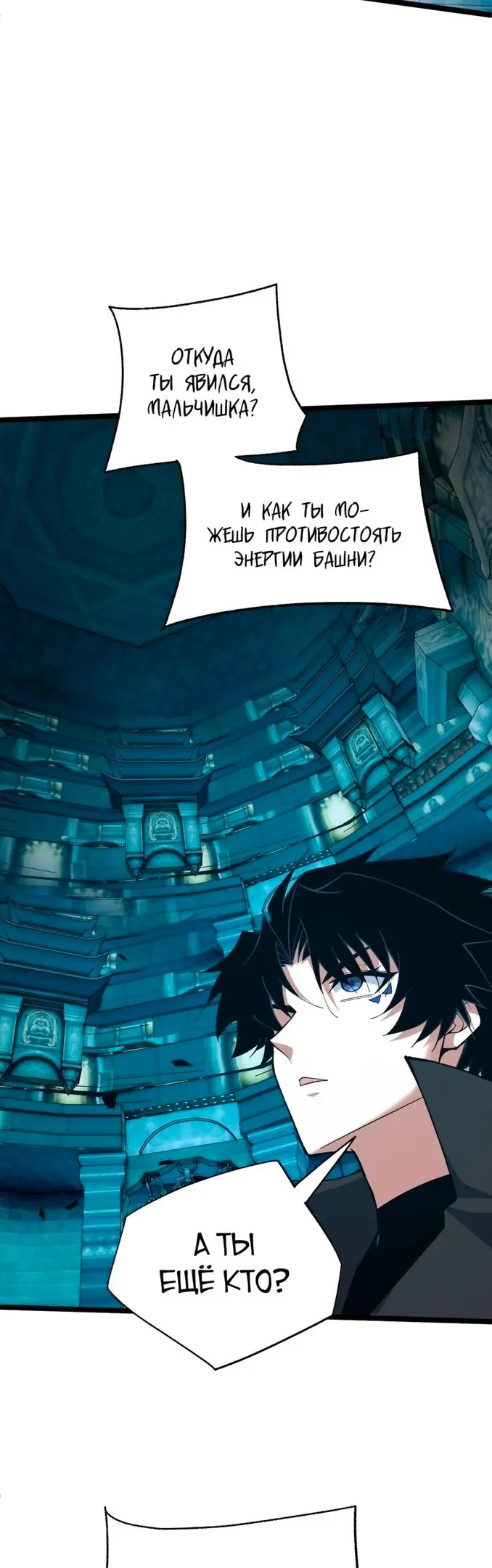 Страница 39