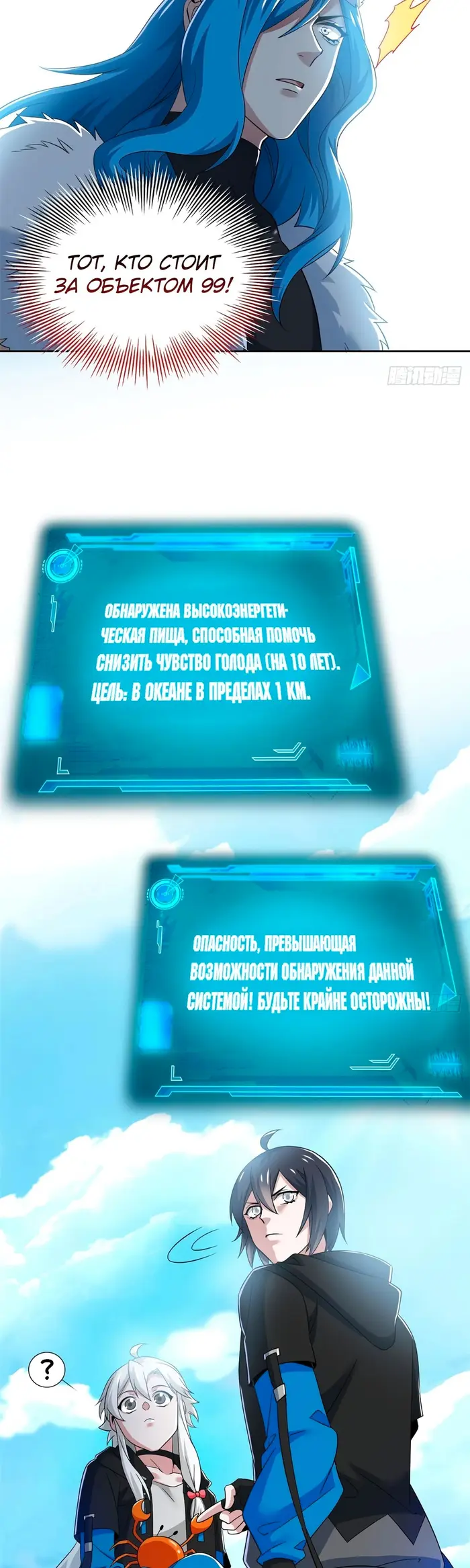 Страница 14