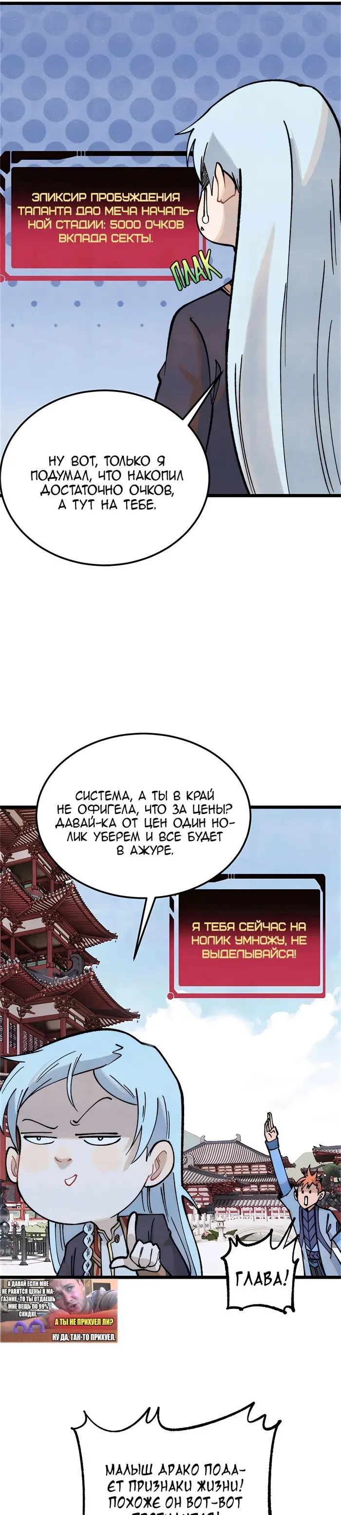 Страница 5