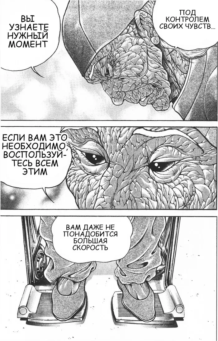 Страница 92