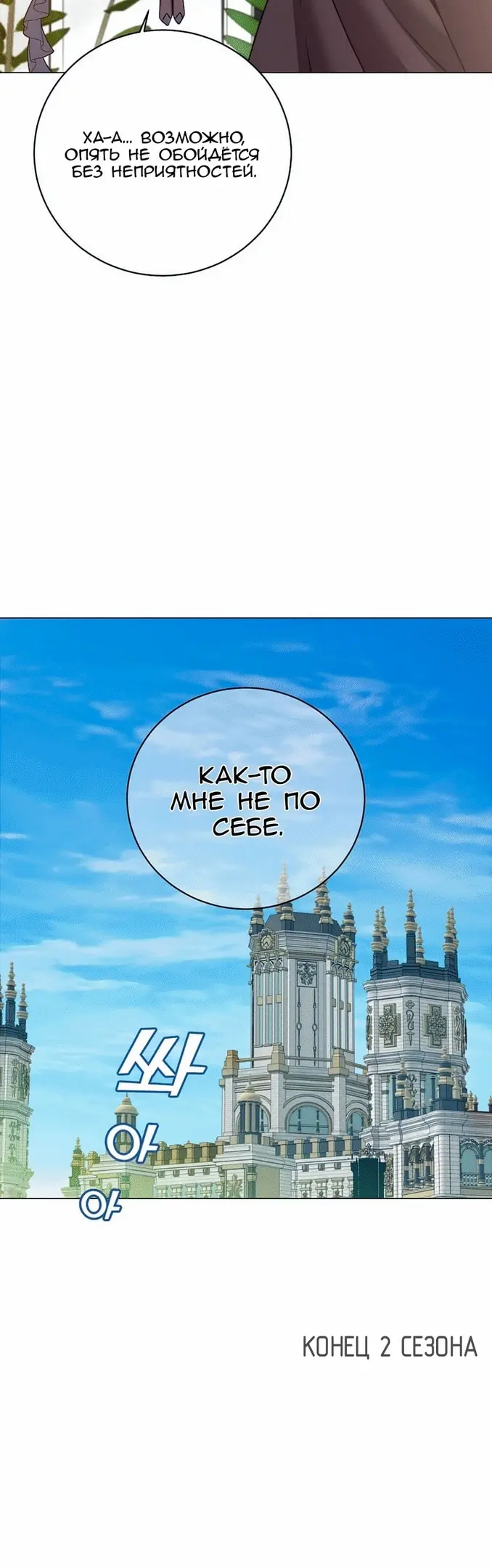 Страница 54
