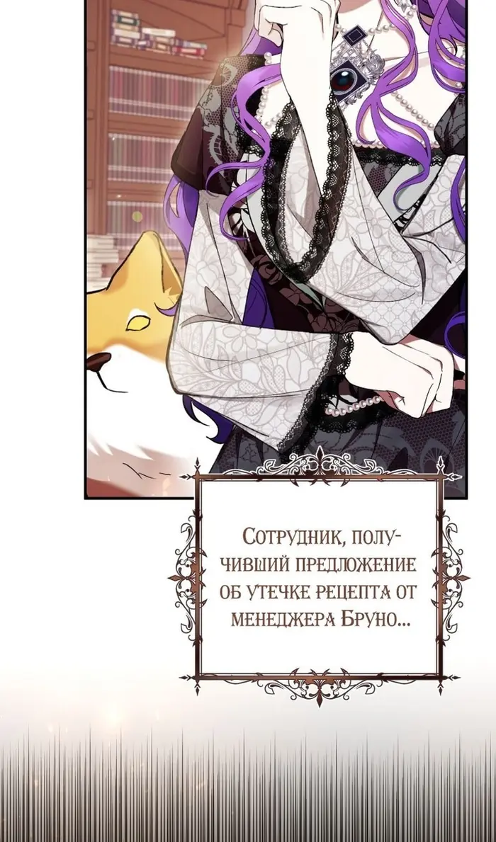 Страница 55