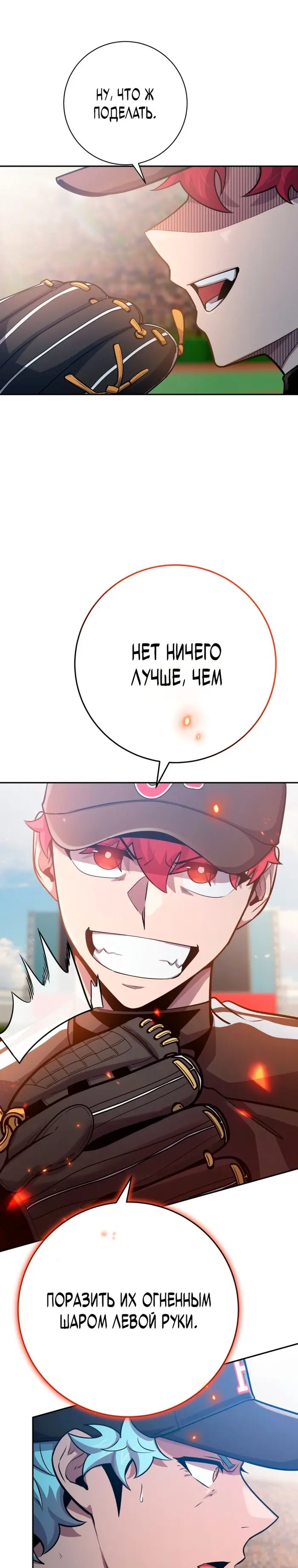 Страница 34