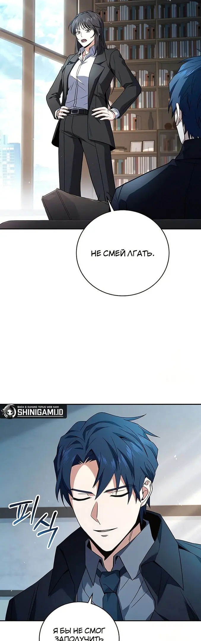 Страница 46