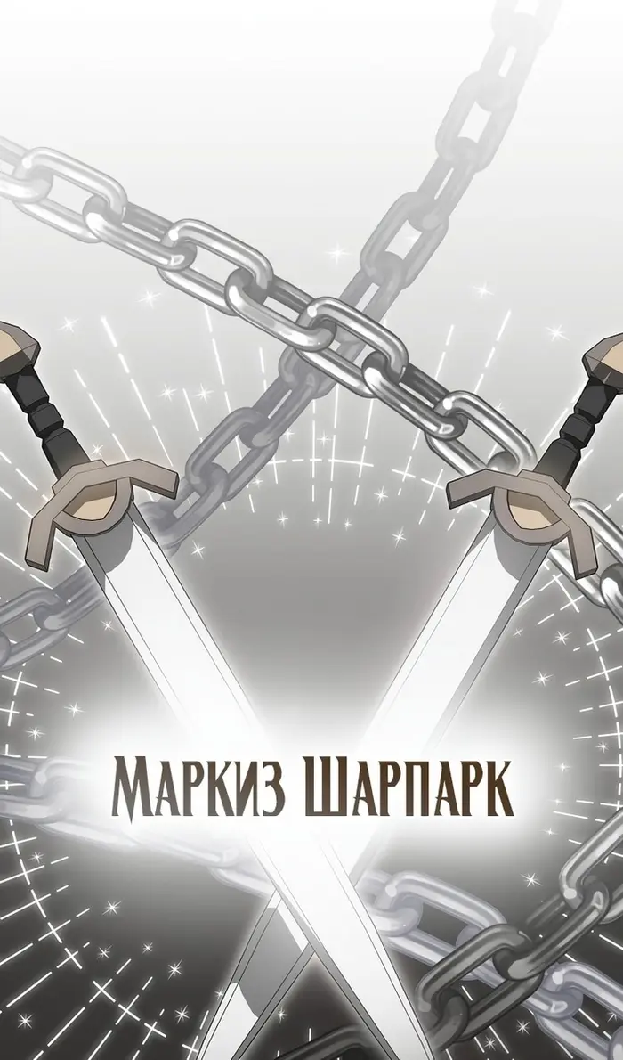 Страница 79
